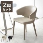 ダイニングチェア 2脚セット チェア おしゃれ シェルチェア ブラック ライトグレー PU カジュアル 椅子 イス いす リビング デスクチェア 食卓 代引不可