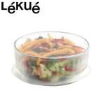 ルクエ Lekue シリコンラップ リユーザブルフレキシブルリッド Reusable flexible lid 20cm