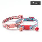 猫 首輪 2本セット ねこ ネコ 安全首輪 セーフティ首輪 かわいい カワイイ 可愛い キャットカラー xi-uf-c007 代引不可