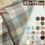 選べる20色 長座布団カバー 65×115cm 高反発ウレタン7cm専用 ごろ寝マット ごろ寝カバー 洗えるカバー 洗濯可能 ファスナータイプ 北欧 おしゃれ 代引不可