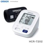 オムロン 上腕式血圧計 HCR7202 血圧計 血圧測定 小型 軽量 コンパクト デジタル自動血圧計 血圧測定器 健康管理 収納ソフトケース付 HCR-7202