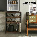 1 дверь рефрижератор подставка ширина 52cm 6 уровень VOID STACK series маленький размер рефрижератор подставка рефрижератор подставка кухня подставка подставка под печь плита bo- дренаж ji подставка оплата при получении не возможно 