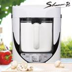 クックマスター 旬菜プロ 万能調理器 クックマスター旬彩pro レシピブック付き 山本電気 Cook Master おまかせ調理 YE-CM17B 調理器具