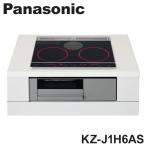  Panasonic IH KZ-J1H6AS IH варочный нагреватель 2.IH металлический * нержавеющая сталь соответствует встроенный Panasonic нет вода двусторонний жарение решётка черный / серый 
