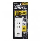 YAZAWA ヤザワ 雷ガード付2AC+2USB 2.1A 1.5m ホワイト Y02K4015WH2U