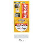 川口技研 屋外用スベラーズ グレー OSU-LG 35mm×5m 0004-01092