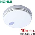 10�Z�b�g NOHMI �΍Ќx��� �܂��邭�� ���� �Z��p�΍Ќx��� �\���h�� FSKJ225-B-N