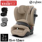 正規販売店 メーカー3年保証 サイベックス ジュニアシート チャイルドシート ジュニアシート パラスG2 15ヶ月から 12歳まで cybex 代引不可