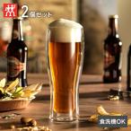 ツヴィリング ダブルウォール グラス ビア 410ml ペアセット ギフト 日本正規販売品 39500-214 ZWILLING シンプル 代引不可