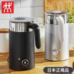 ツヴィリング エンフィニジー ミル�