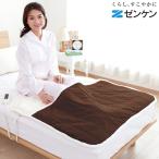 ゼンケン 電磁波カット 足入れ電熱マット ZMT-50FT 電気毛布 足入れ毛布 代引不可