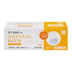 薬用 重炭酸入浴剤 Natural Bath ナチュラルバス 10錠入り ZNB-10 エプソムソルト ゼンケン 代引不可