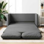 vidaXL ソファベッド 2-in-1 ダークグレー 112x174x55 cm ファブリック家具ソファ 代引不可