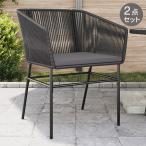vidaXL ガーデンチェア 2脚セット ク�
