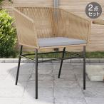 vidaXL ガーデンチェア 2脚セット ク�