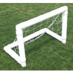 Air Goal（エアゴール） AirGoal Small サッカーゴール AN01