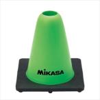 ミカサ mikasa CO15-G マーカーコーン
