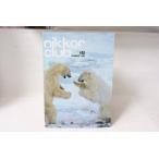 * б/у книга@*Nikon* Nikon Nikkor Club бюллетень 1993 год осень 145 номер!