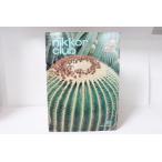 * б/у книга@*Nikon* Nikon Nikkor Club бюллетень 2002 год лето 181 номер!