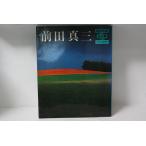 * б/у книга@* утро день газета фирма * Showa фотография все . предварительный рисовое поле подлинный три!