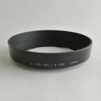  б/у товар Minolta α линзы капот 28-80/4-5.6 для 