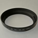  б/у товар Minolta α линзы капот 28-105/3.5-4.5 для 