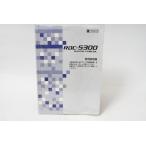★中古品★RICOH　リコー　デジタルカメラ　RDC-5300　使用説明書