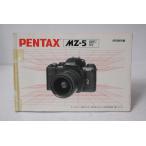* б/у товар *PENTAX* Pentax MZ-5 использование инструкция!
