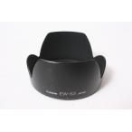 * б/у товар *Canon* Canon EF линзы для капот EW-63!