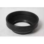 * б/у товар *Mamiya* Mamiya RB67 для Raver линзы капот M77 NO.1!