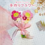 ぬいぐるみ花束ギフト ミニスマイルフラワーギフト 敬老の日 卒業式 桜ブーケ ファンキーフラワーアレンジメント プリザーブドフラワー 枯れないお花 にこちゃん