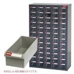 SHUTER shooter A8N-560 стальной место хранения полки для бизнеса детали место хранения детали шкаф 