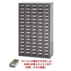 SHUTER シューター ST1N-575 スチール製 収納棚 業務用 部品 収納