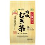 ショッピング麦茶 国太楼 有機麦茶 30P