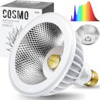 グリーンアドバイザー推薦BRIMブリム COSMO UV 20W 植物育成ライト フルスペクトル 高PPFD 高力率 高演色性 植物用LEDライト 省エネ設計 長寿命 E26