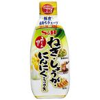 S&B みじん切りねぎ・しょうが・にんにくミックス 160g ×5本