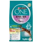 ショッピングピュリナワン ピュリナ ワン キャットフード ドライ 室内飼い猫用 インドアキャット 1歳以上 チキン 2kg