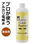  профессиональный торговец . использующий щелочь электролиз вода марок li тормозные колодки устранение бактерий дезодорация 400mL замена одиночный товар 