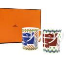 送料無料 美品 エルメス HERMES テーブルウェア クアドリガ ポップ ペア コップ マグカップ 2客セット 食器 磁器 白系 メンズ レディース