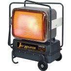 ショッピングオイルヒーター タフシリーズ　ORION（オリオン）ジェットヒーター　BRITE　HR330E-L　標準仕様