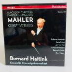 マーラー/ベルナルト・ハイティンク 交響曲