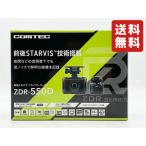 COMTEC コムテック 前後2カメラ ドライブレコーダー 型番: ZDR-550D　　U170