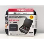 VESSEL ベッセル 電動スリムラチェットセット 400ER3-1M    U92