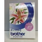  Brother ....PRO Ver.8