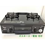  газовая плитка пропан газовый paromaPaloma 2016 год производства IC-N30B-R правый чуть более тепловая мощность 