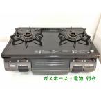  газовая плитка город газовый Rinnai Rinnai 2020 год производства RTE640BK2R правый чуть более тепловая мощность 