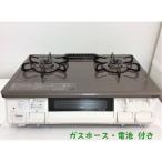  газовая плитка город газовый paromaPaloma 2020 год производства IC-S8070BHA-1R правый чуть более тепловая мощность 