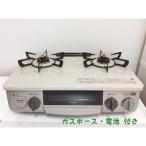  газовая плитка город газовый Rinnai Rinnai 2021 год производства KG34NBER правый чуть более тепловая мощность 