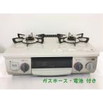  газовая плитка город газовый Rinnai Rinnai 2020 год производства KG34NBEL левый чуть более тепловая мощность 