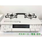  газовая плитка город газовый paromaParoma 2021 год производства PA-S42H-1L левый чуть более тепловая мощность белый 